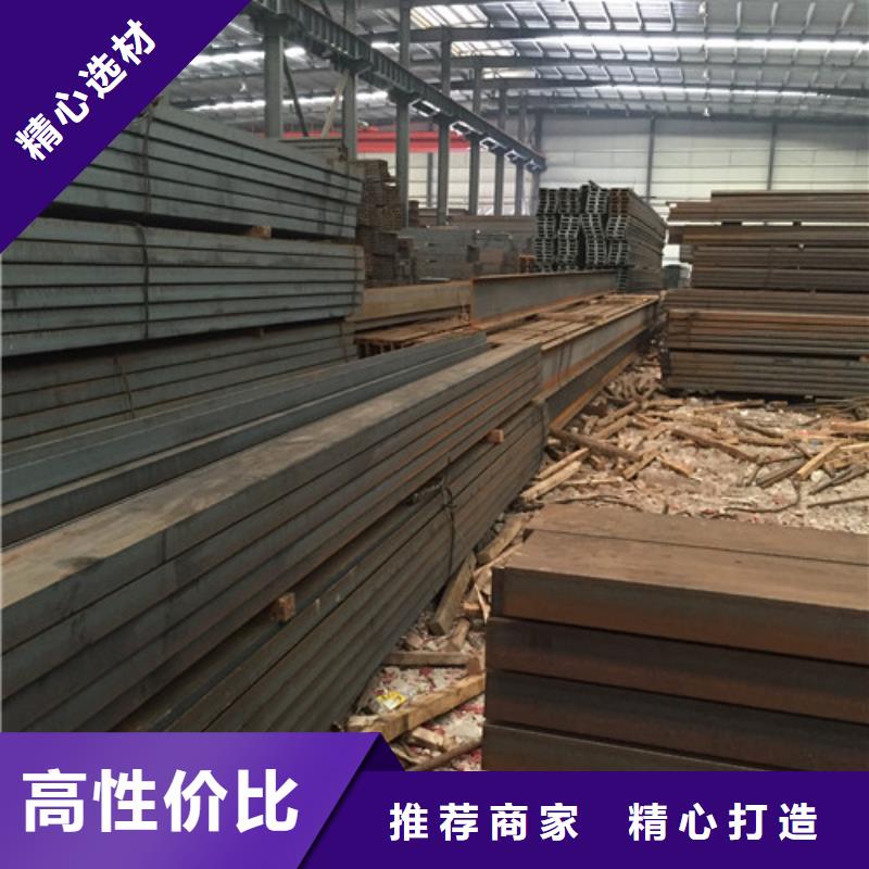 槽鋼,角鋼貨源報價同城供應(yīng)商