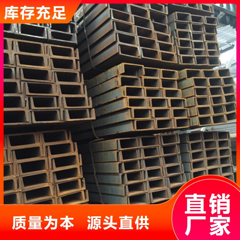 槽鋼鍍鋅槽鋼廠家大量現貨性價比高