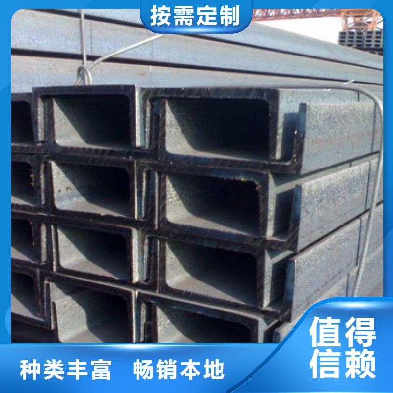槽鋼,無縫鋼管一站式廠家供您所需