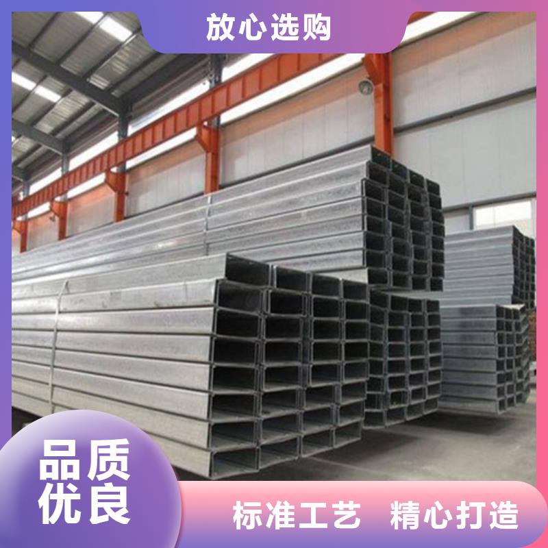 【槽鋼】工字鋼根據要求定制市場報價