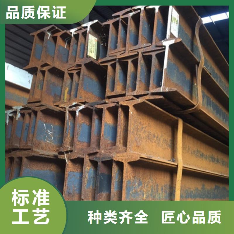 工字鋼不銹鋼管支持批發零售免費詢價
