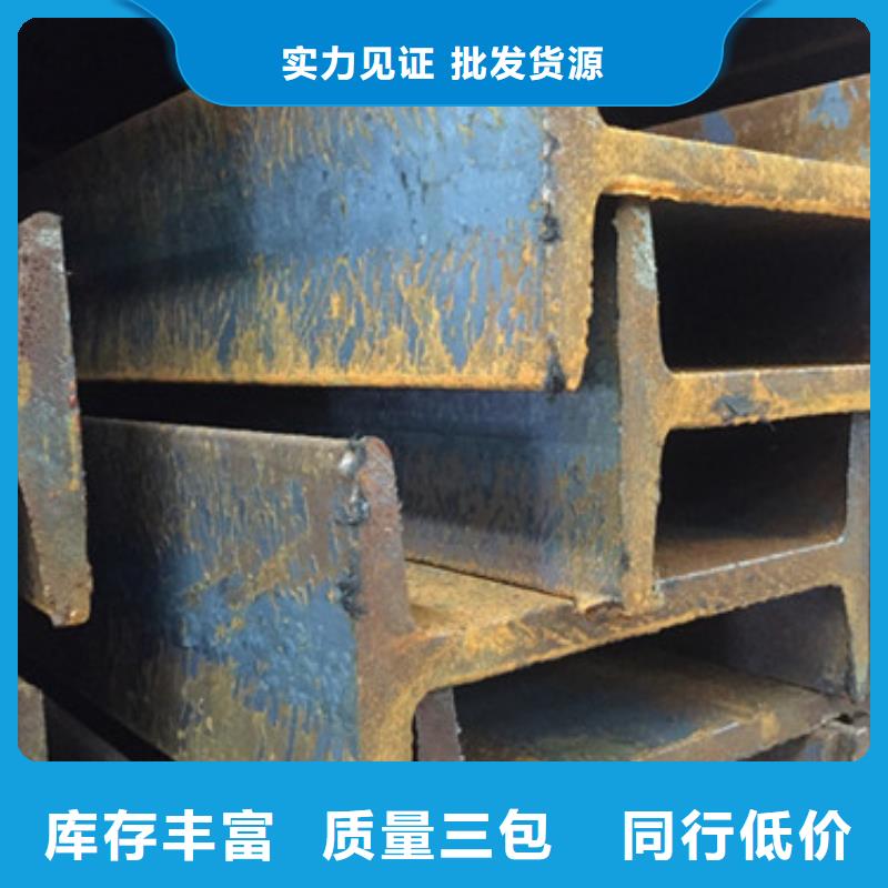 工字鋼誠(chéng)信廠家自有生產(chǎn)工廠