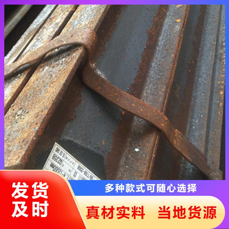 工字鋼H型鋼品質之選本地公司