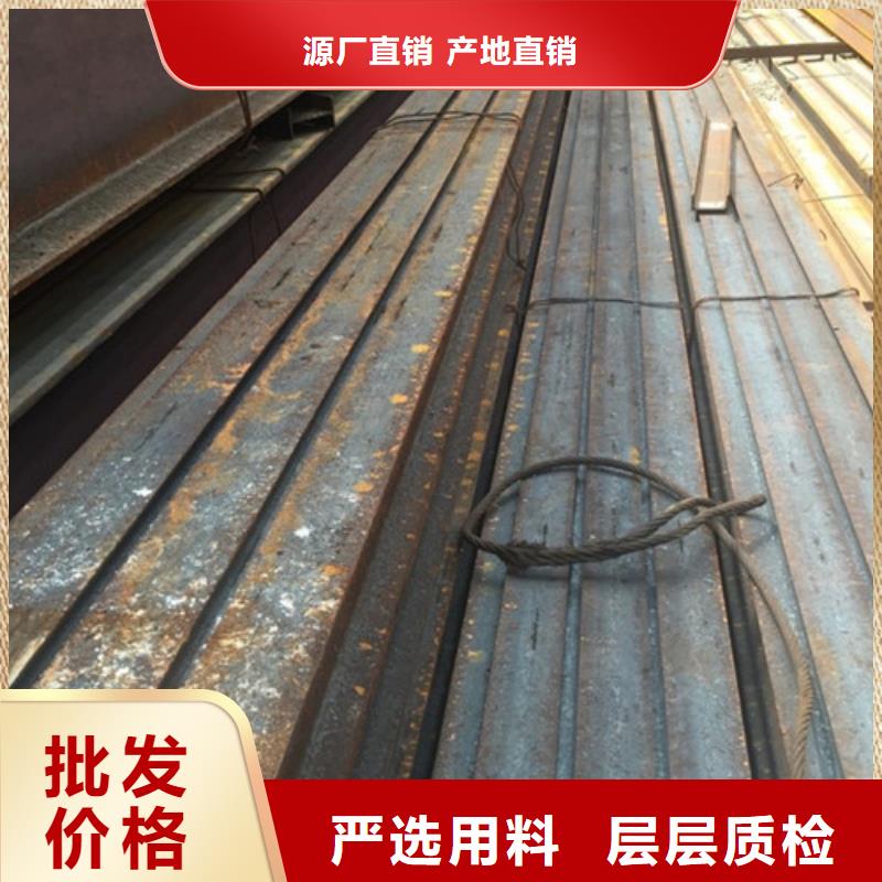 工字鋼-方矩管豐富的行業經驗本地生產商