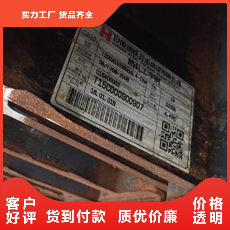 工字鋼角鋼匠心品質品質保障價格合理