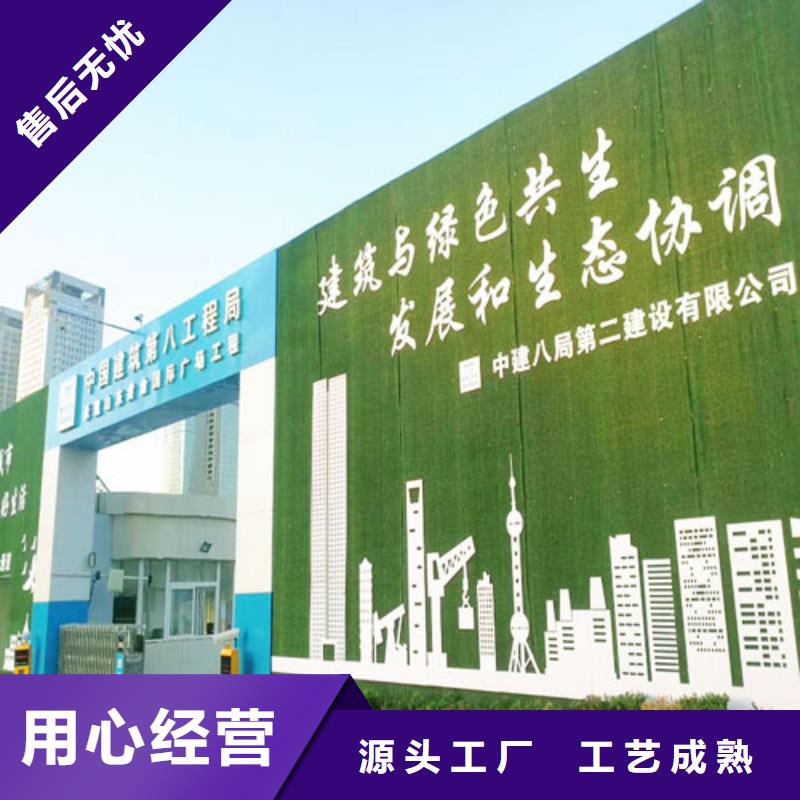 【圍擋草坪價(jià)格透明】源頭廠源頭貨