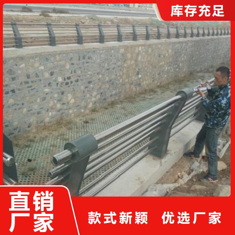【不銹鋼護欄】不銹鋼復合管護欄現貨批發當地貨源