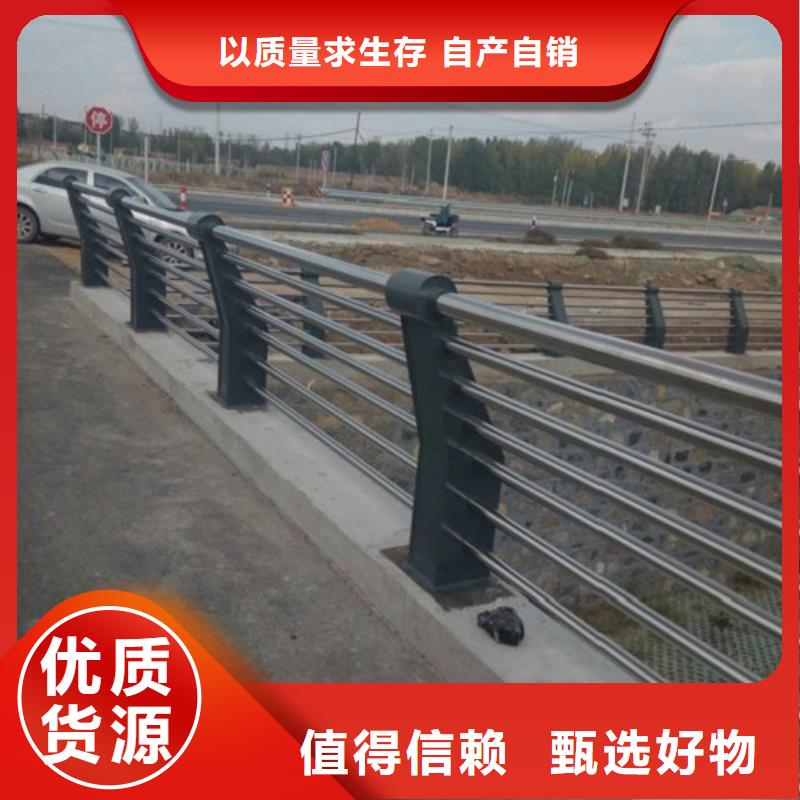 不銹鋼景觀護欄桿不銹鋼立柱一手貨源庫存充足