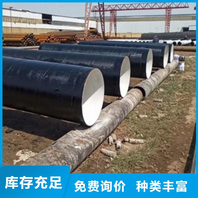 環氧煤瀝青防腐鋼管用途廣泛口碑好實力強