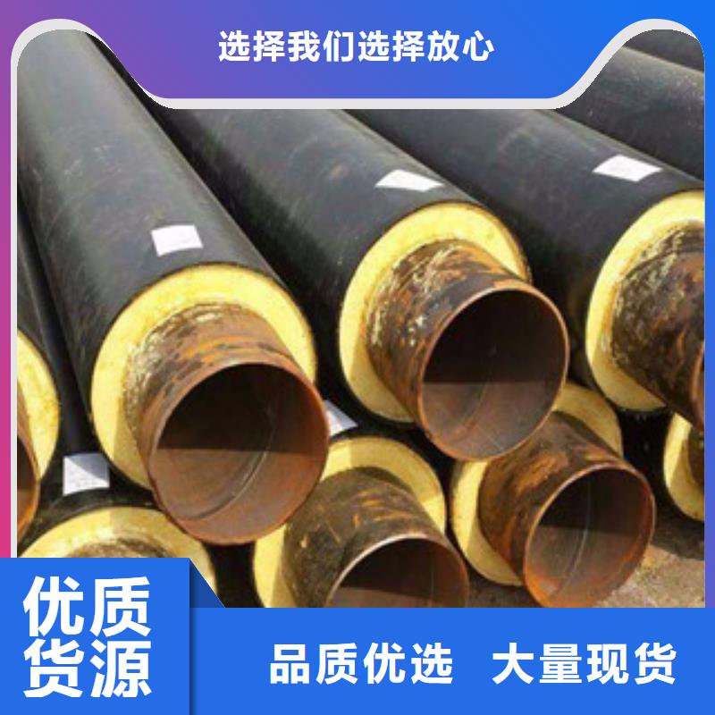 聚氨酯保溫鋼管環氧煤瀝青防腐鋼管品質保障售后無憂廠家現貨批發