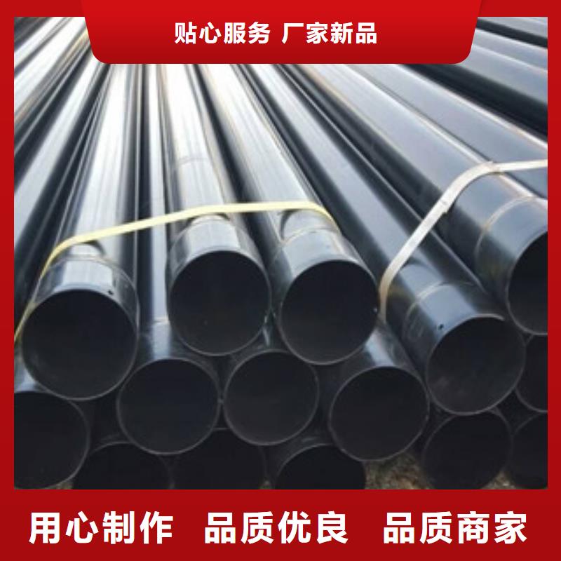 熱浸塑穿線管3PE防腐鋼管種類齊全出廠價