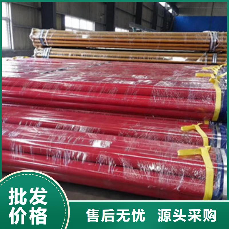 【涂塑鋼管】涂塑復合鋼管專業生產N年同城品牌