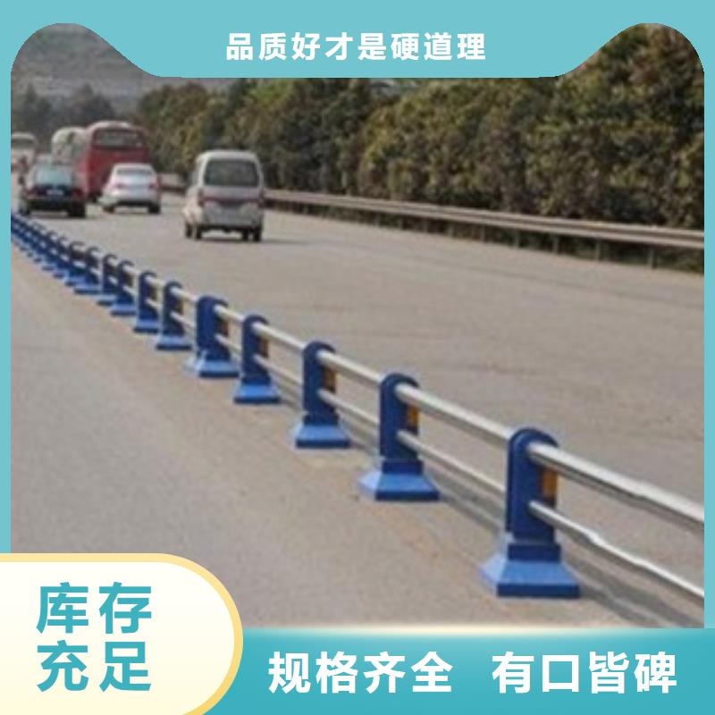 不锈钢复合管【道路隔离栏】质优价保附近服务商