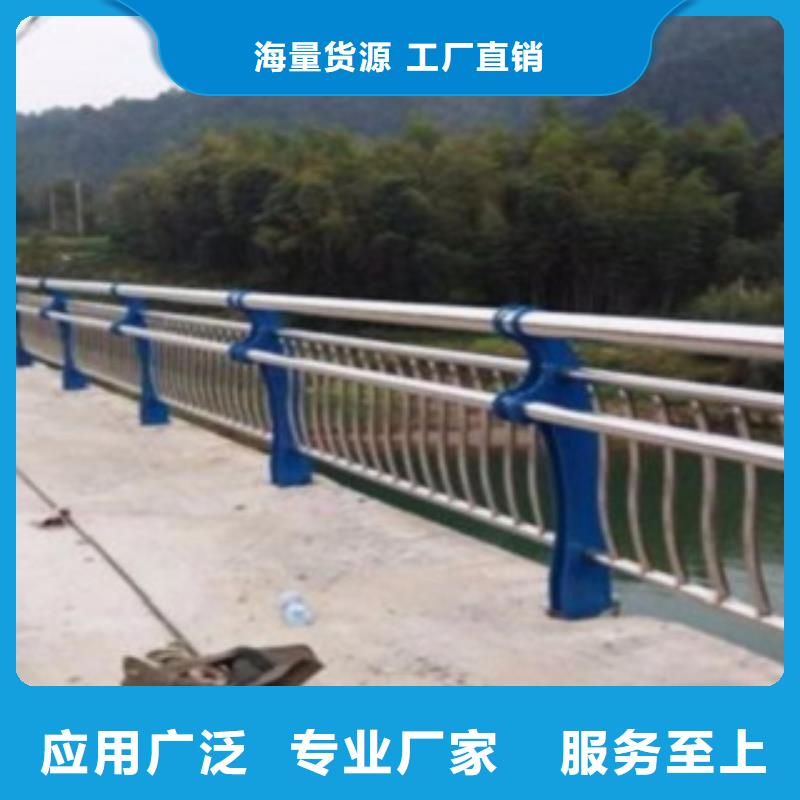 【不銹鋼復合管不銹鋼景觀護欄品質有保障】當地品牌