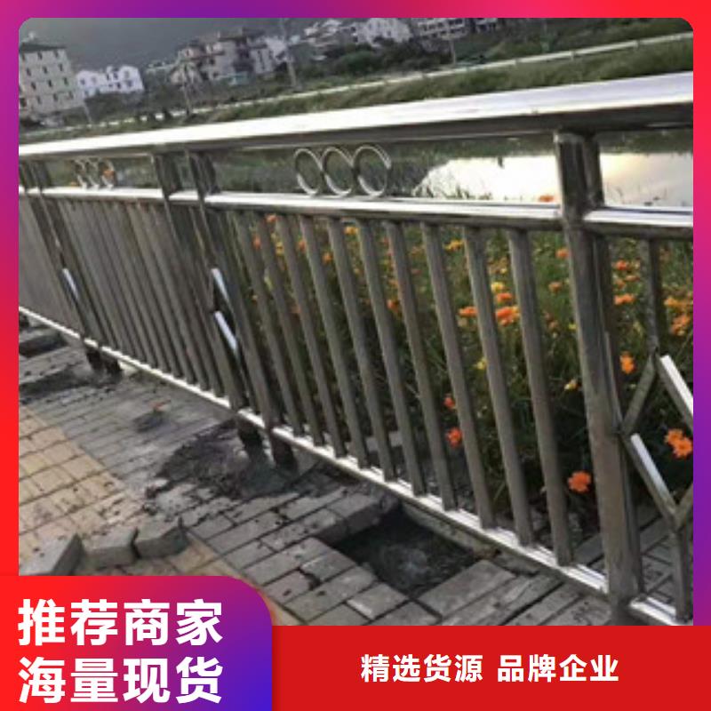 防撞護(hù)欄【河道護(hù)欄】工廠認(rèn)證庫存齊全廠家直供