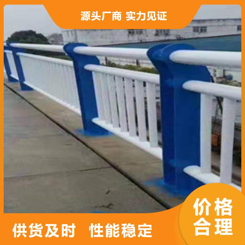不銹鋼護欄不銹鋼復(fù)合管優(yōu)質(zhì)工藝同城生產(chǎn)商