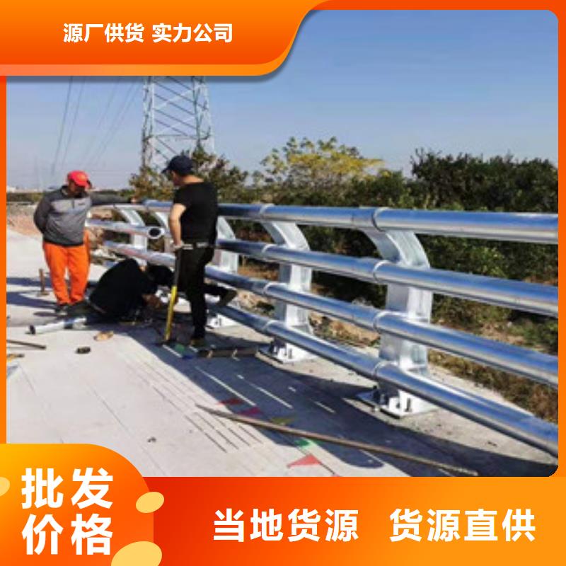 不銹鋼護欄【【波形護欄】】嚴選好貨本地生產(chǎn)商