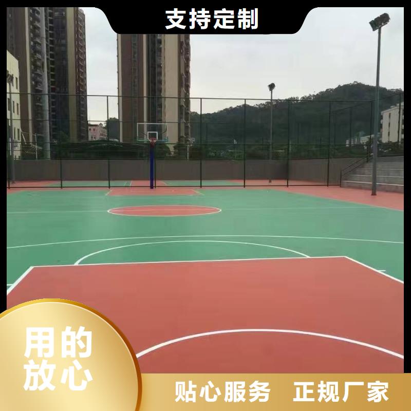 妙尔pu塑胶跑道市场价选择大厂家省事省心