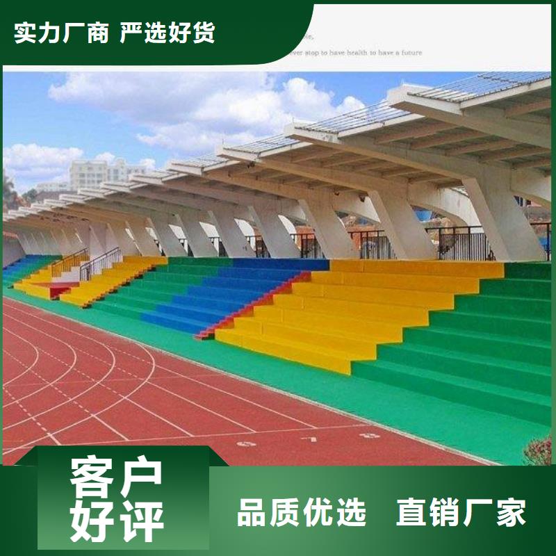 塑胶场地畅销全国多种场景适用市场报价