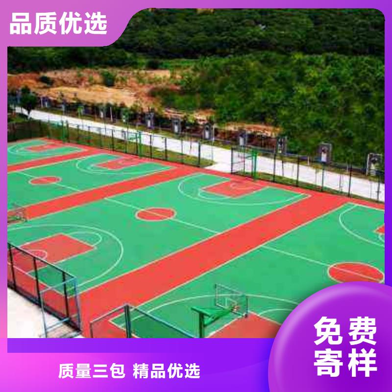 足球場塑膠跑道零售現貨價格嚴格把關質量放心
