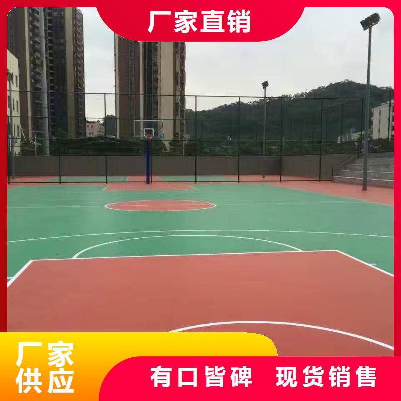 塑膠場地_【塑膠跑道建設施工】價格公道合理一手價格