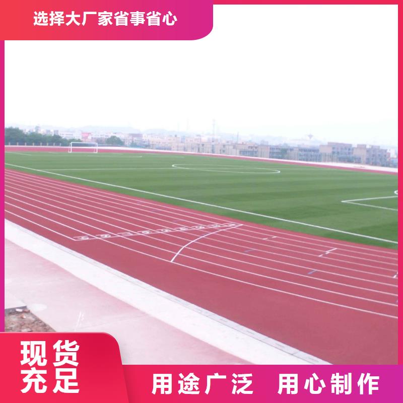 塑膠場地硅PU籃球場支持加工定制現貨充足