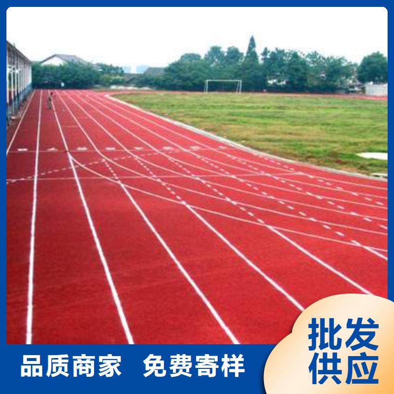 【塑膠場地塑膠地坪工藝層層把關】嚴格把控每一處細節