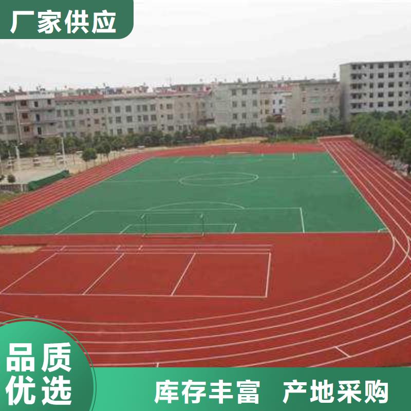 塑膠場地打造行業品質本地貨源