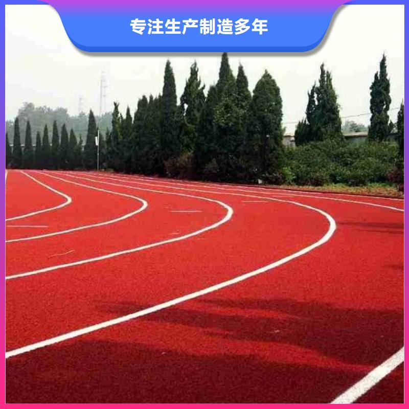 塑膠場地-塑膠地坪施工保障實力優品