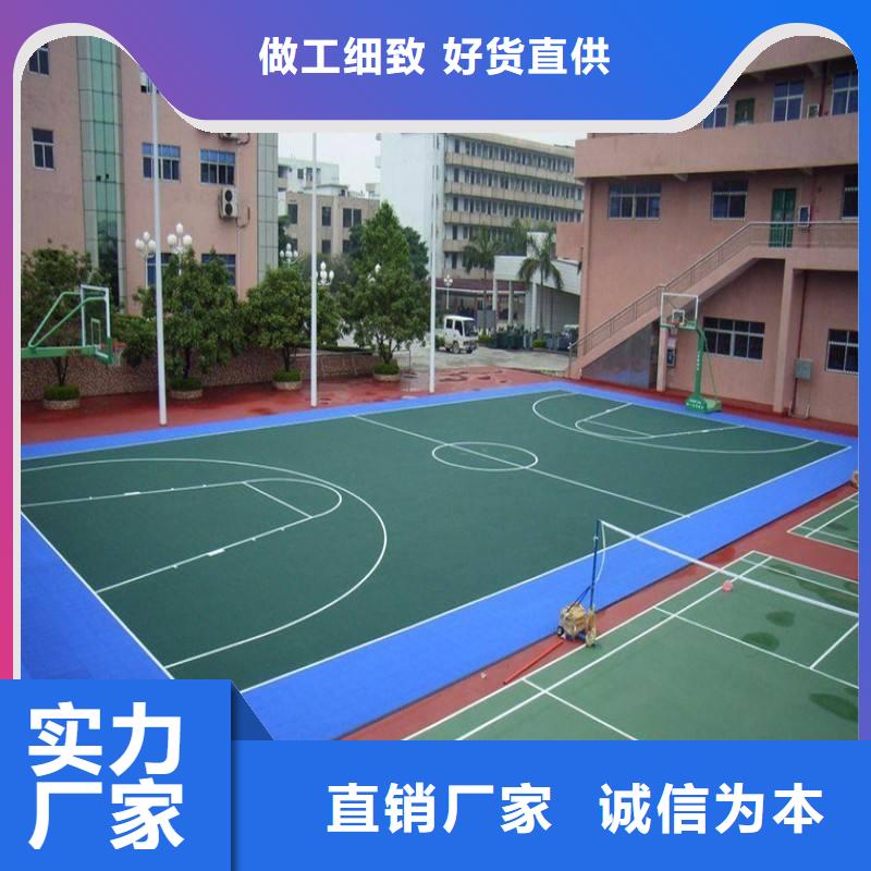 【塑膠場地塑膠跑道有口皆碑】定制速度快工期短