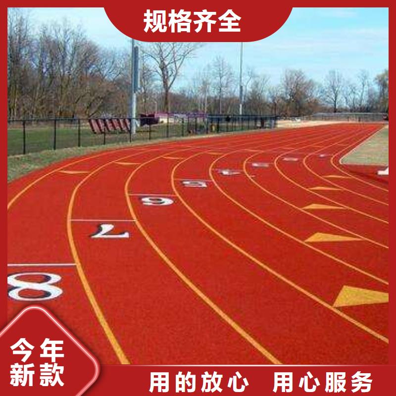 校園塑膠籃球場直銷價格發(fā)貨及時本地供應商