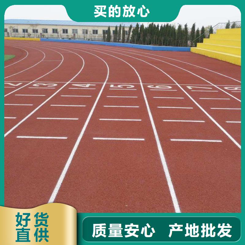 學校塑膠籃球場貨源質(zhì)量可靠優(yōu)質(zhì)工藝