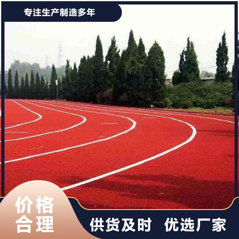 塑膠籃球場(chǎng)批發(fā)質(zhì)優(yōu)價(jià)廉同城經(jīng)銷商