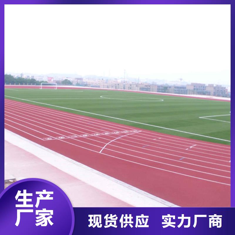 水性硅pu籃球場品質優來樣定制本地貨源