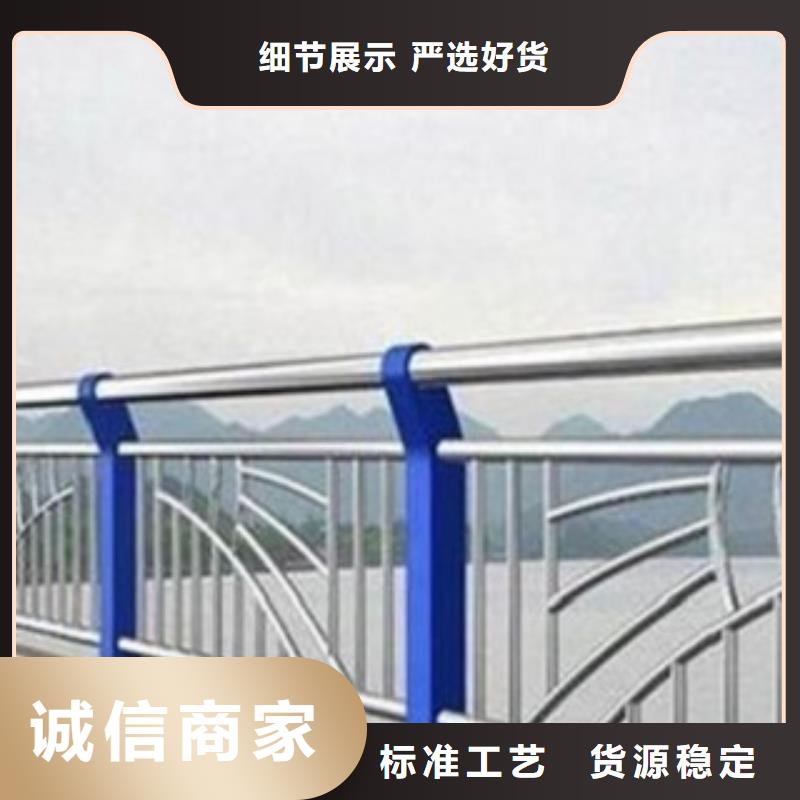 不銹鋼復合管交通防撞圍欄量大從優同城經銷商
