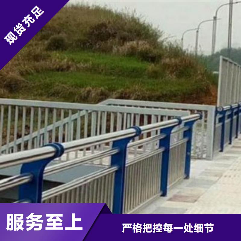 不銹鋼復合管不銹鋼護欄長期供應工廠直營