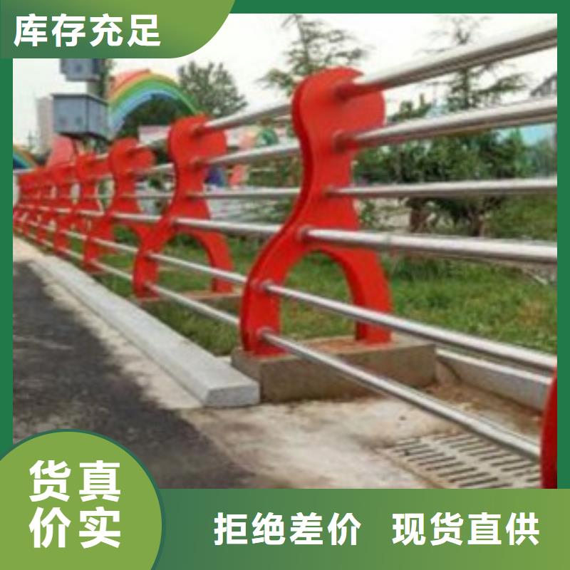 不銹鋼復(fù)合管-防護(hù)欄品質(zhì)優(yōu)良大廠生產(chǎn)品質(zhì)