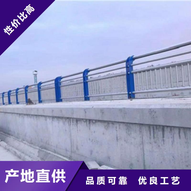?【橋梁燈光防撞護(hù)欄】不銹鋼復(fù)合管護(hù)欄多年行業(yè)經(jīng)驗(yàn)當(dāng)?shù)厣a(chǎn)商