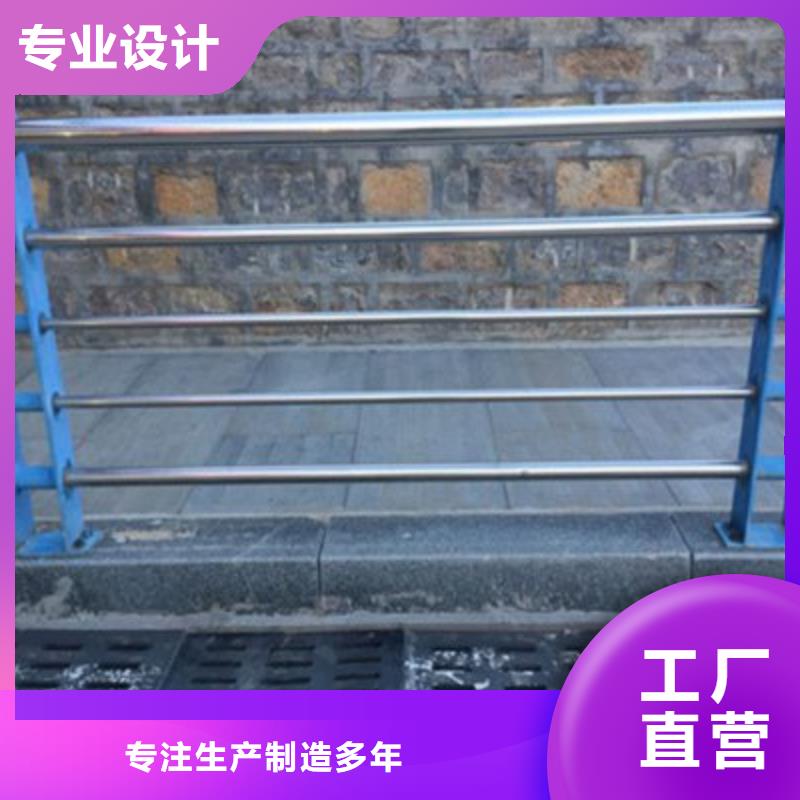 不銹鋼防護(hù)欄橋梁防撞護(hù)欄工廠直銷從源頭保證品質(zhì)