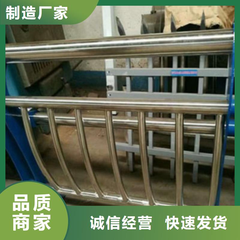 不銹鋼防護(hù)欄-道路護(hù)欄專業(yè)信賴廠家工藝層層把關(guān)