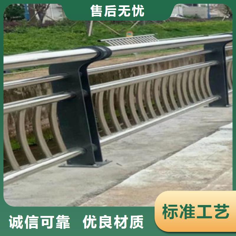 防撞橋梁欄桿,304不銹鋼復(fù)合管N年生產(chǎn)經(jīng)驗(yàn)廠家