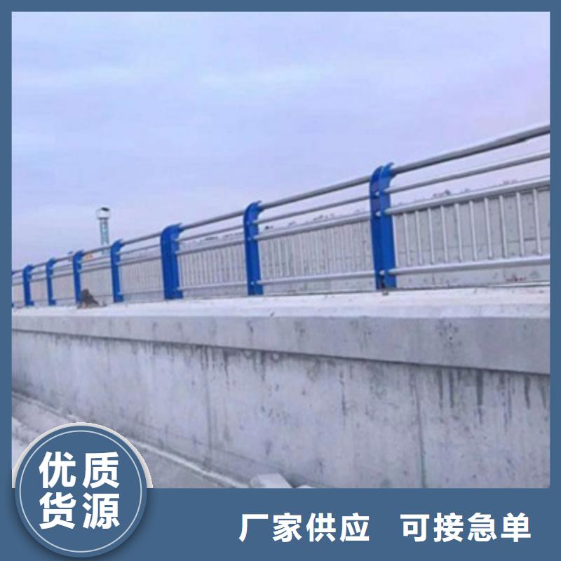 防撞橋梁欄桿【304不銹鋼復合管
】優選廠商精選優質材料