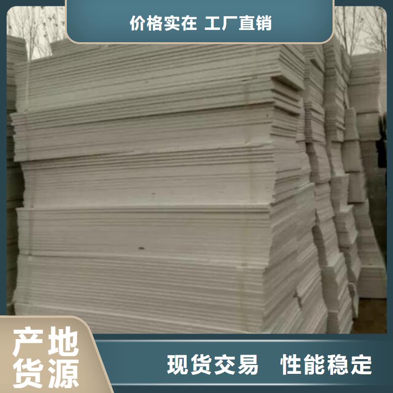 地暖板-【抗裂砂漿】用心做品質(zhì)同城供應(yīng)商