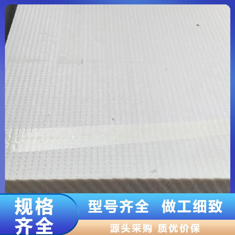 地暖板_屋面保溫板自有生產工廠本地廠家