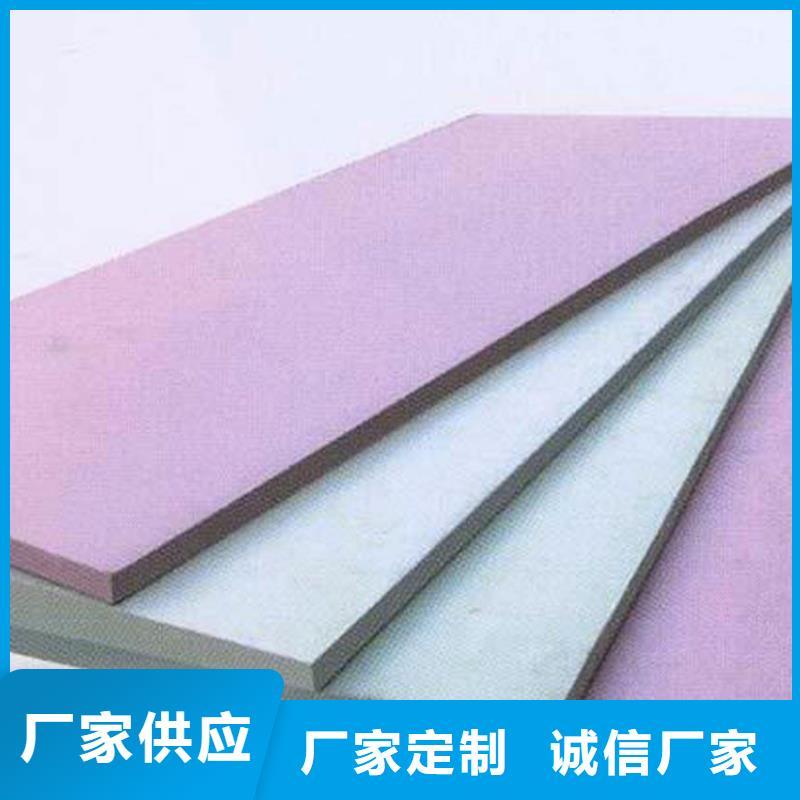 【地暖板】聚苯板商家直供同城生產(chǎn)廠家