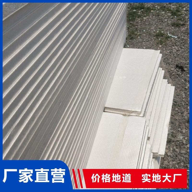 地暖板,聚苯板的簡單介紹同城廠家