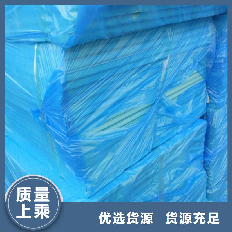 地暖板【外墻保溫板】好品質選我們質檢嚴格放心品質