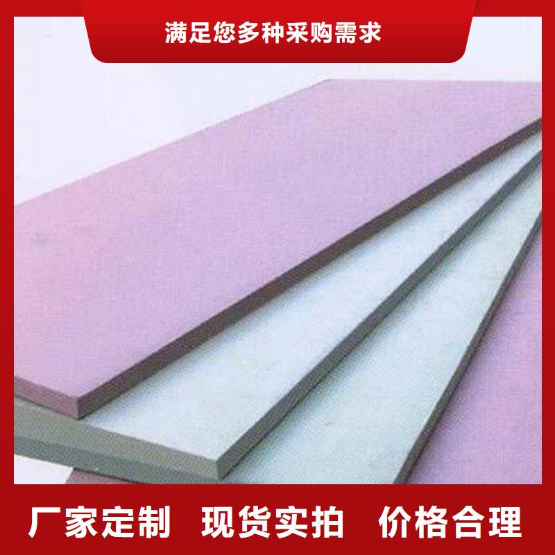 巖棉板-擠塑板我們更專業(yè)正規(guī)廠家