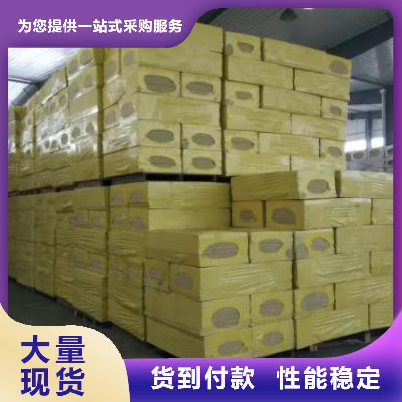 【巖棉板質(zhì)優(yōu)價(jià)廉】出貨快