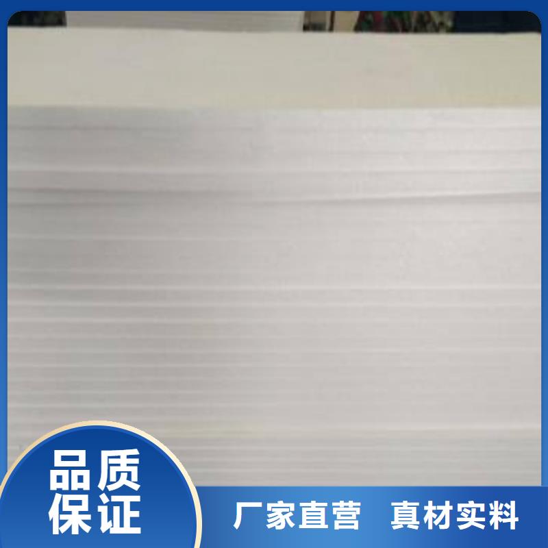 巖棉板-【屋面保溫板】產(chǎn)品細(xì)節(jié)廠家直銷值得選擇